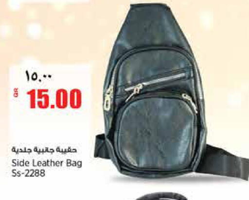 available at سوبر ماركت الهندي الجديد in قطر - الشحانية