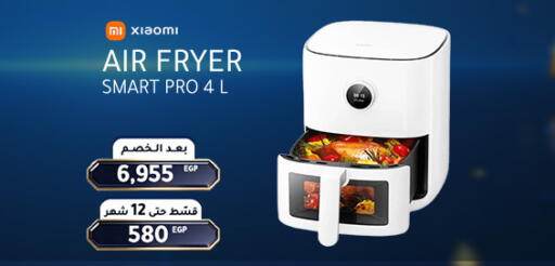 available at Dream 2000  in Egypt - Cairo