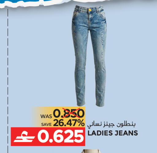 available at Dragon Gift Center in Oman - Muscat