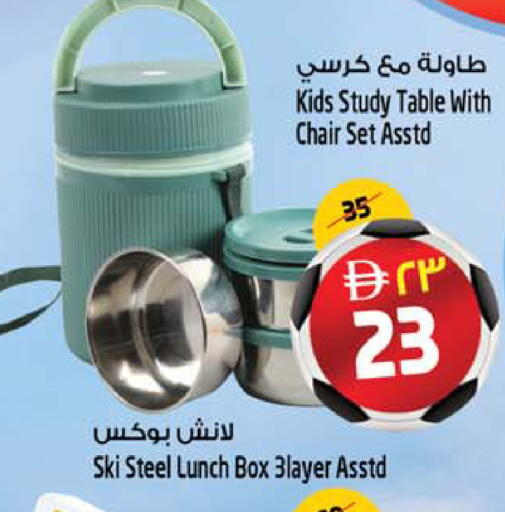 available at SAFARI HYPERMARKET  in UAE - Ras al Khaimah