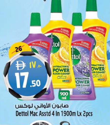 available at Safari Hypermarket  in UAE - Dubai