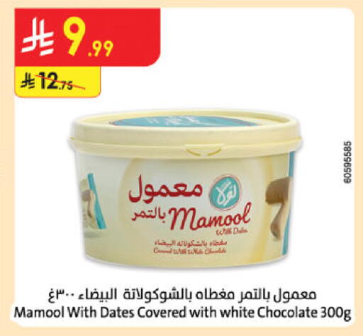 available at Danube in KSA, Saudi Arabia, Saudi - Abha