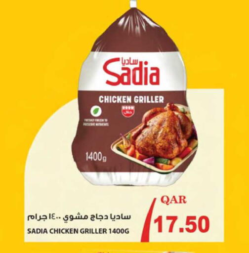 available at Ansar Gallery in Qatar - Doha