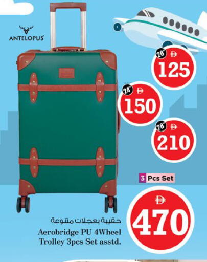 available at نستو هايبرماركت in الإمارات العربية المتحدة , الامارات - ٱلْعَيْن‎