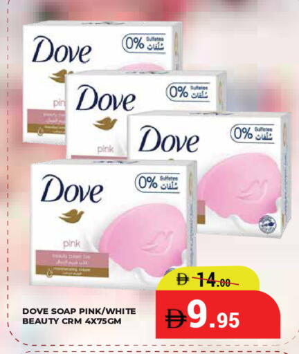 available at Kerala Hypermarket in UAE - Ras al Khaimah