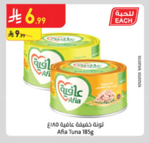 available at الدانوب in مملكة العربية السعودية, السعودية, سعودية - الطائف