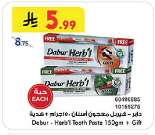 available at بن داود in مملكة العربية السعودية, السعودية, سعودية - المدينة المنورة