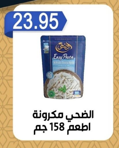 available at بيم ماركت in Egypt - القاهرة