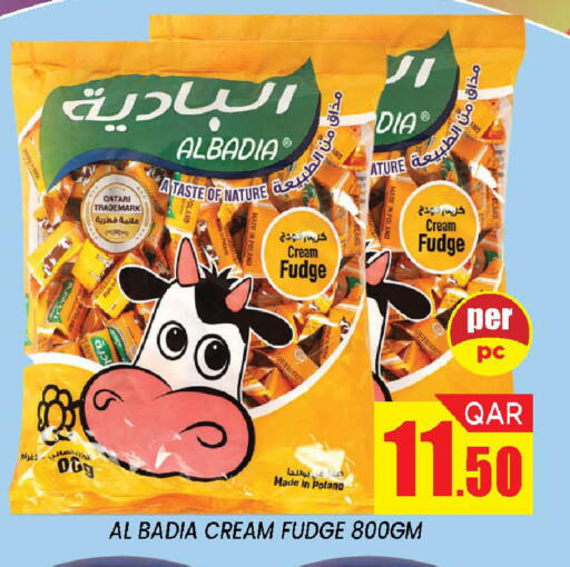 available at دوحة ستوب انح شوب هايبرماركت in قطر - الدوحة