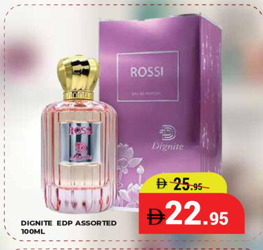 available at Kerala Hypermarket in UAE - Ras al Khaimah