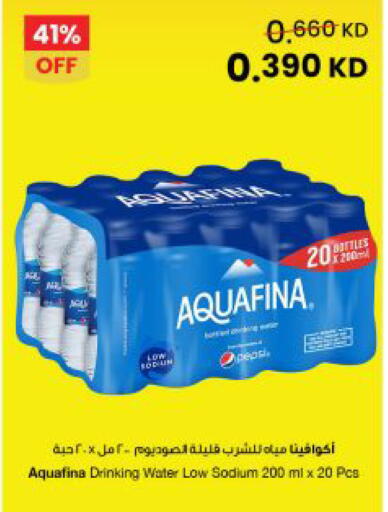 available at مركز سلطان in الكويت - محافظة الجهراء