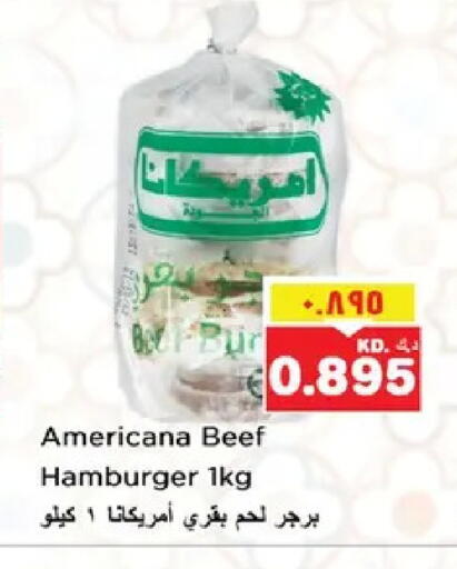 available at Nesto Hypermarkets in Kuwait