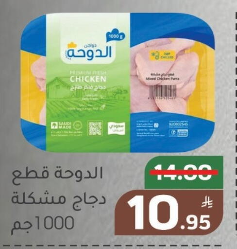Apple available at أسواق جرين أبل in مملكة العربية السعودية, السعودية, سعودية - الأحساء‎