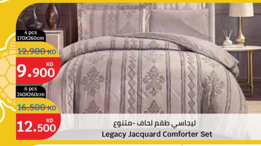 available at سيتي هايبرماركت in الكويت - محافظة الأحمدي