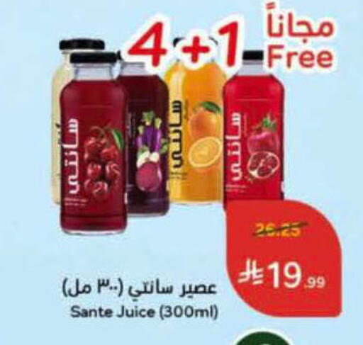 available at هايبر بنده in مملكة العربية السعودية, السعودية, سعودية - الأحساء‎