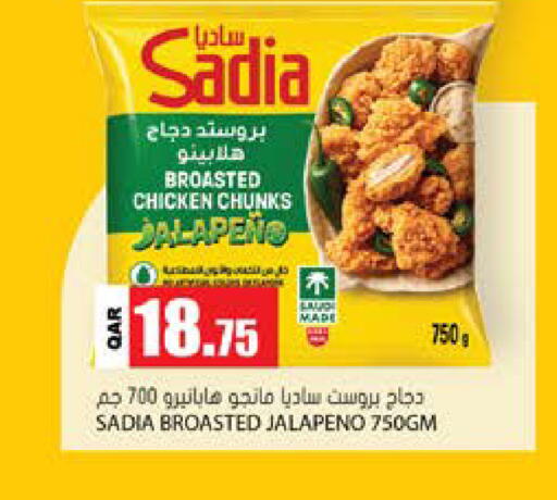 available at جراند هايبرماركت in قطر - الدوحة