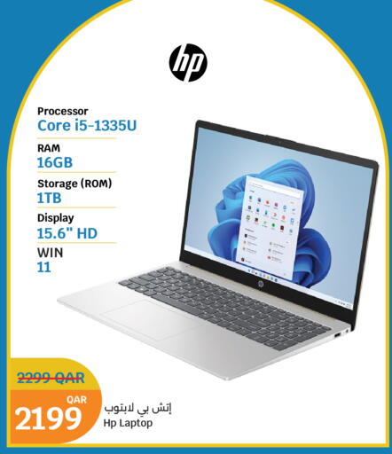 available at سيتي هايبرماركت in قطر - الشحانية