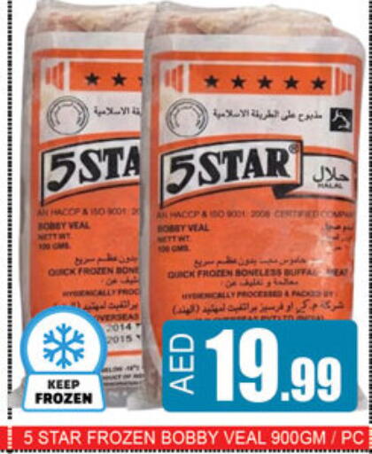 available at Lucky Center in UAE - Sharjah / Ajman
