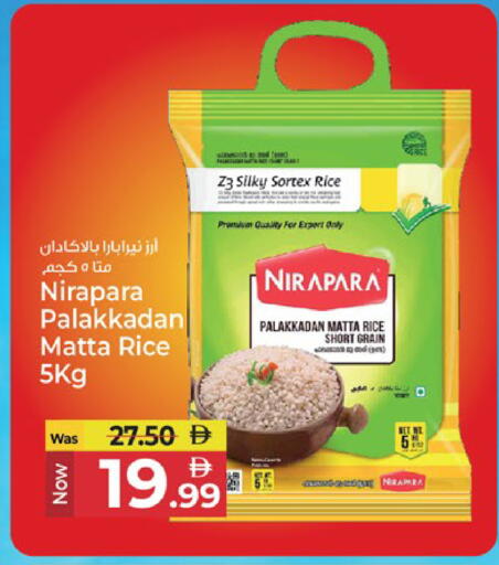 available at كنز هايبرماركت in الإمارات العربية المتحدة , الامارات - الشارقة / عجمان
