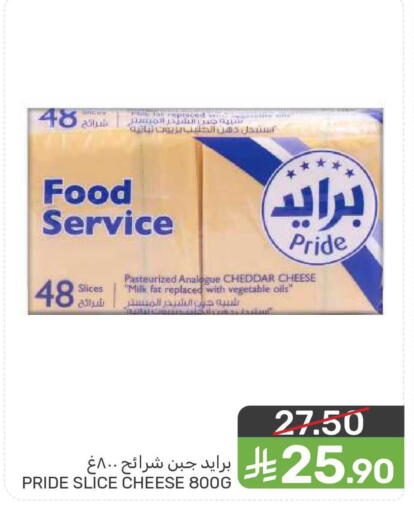 available at  مـزايــا in مملكة العربية السعودية, السعودية, سعودية - المنطقة الشرقية