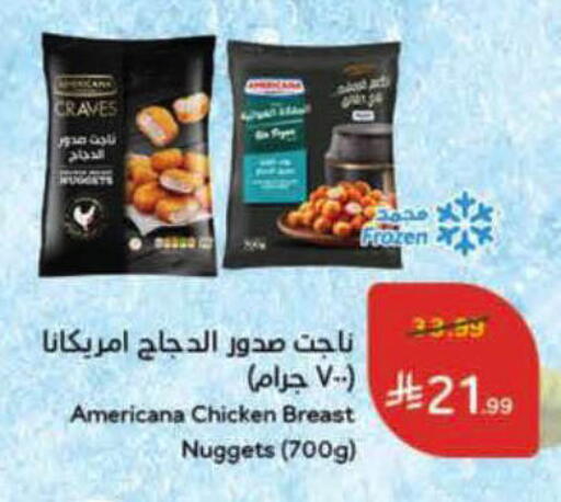 available at هايبر بنده in مملكة العربية السعودية, السعودية, سعودية - الأحساء‎