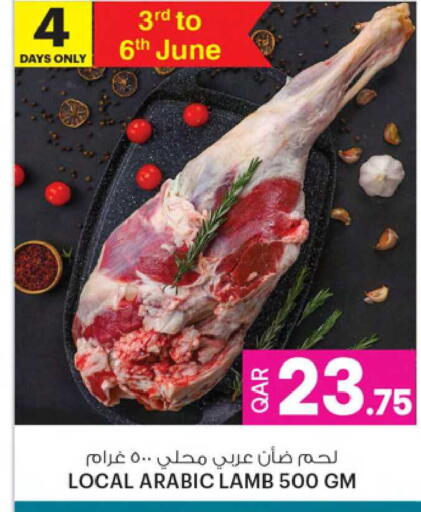 available at أنصار جاليري in قطر - الدوحة