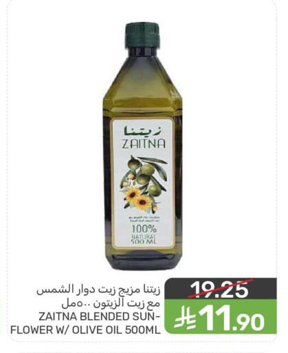 available at  مـزايــا in مملكة العربية السعودية, السعودية, سعودية - المنطقة الشرقية