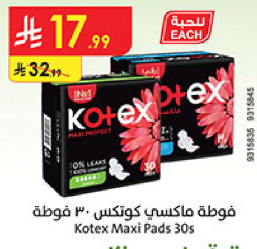 available at بن داود in مملكة العربية السعودية, السعودية, سعودية - المدينة المنورة
