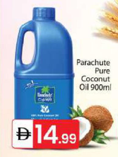 Coconut available at سوق طلال in الإمارات العربية المتحدة , الامارات - أبو ظبي
