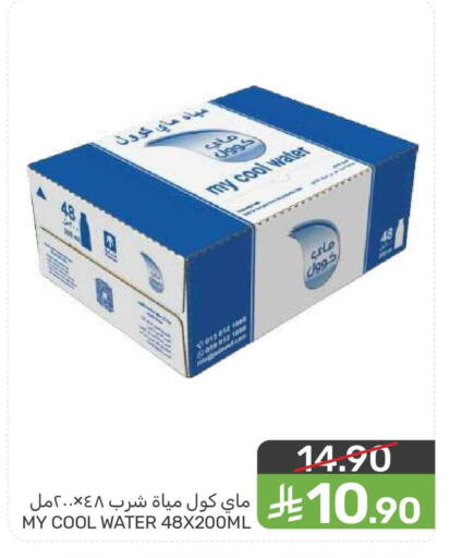 available at  مـزايــا in مملكة العربية السعودية, السعودية, سعودية - المنطقة الشرقية