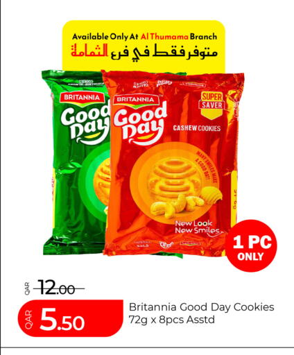 available at جي-ماكس هايبرماركت in قطر - الدوحة