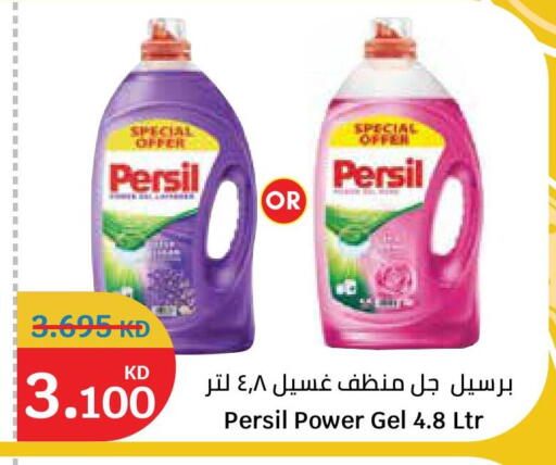 available at City Hypermarket in Kuwait - Ahmadi Governorate
