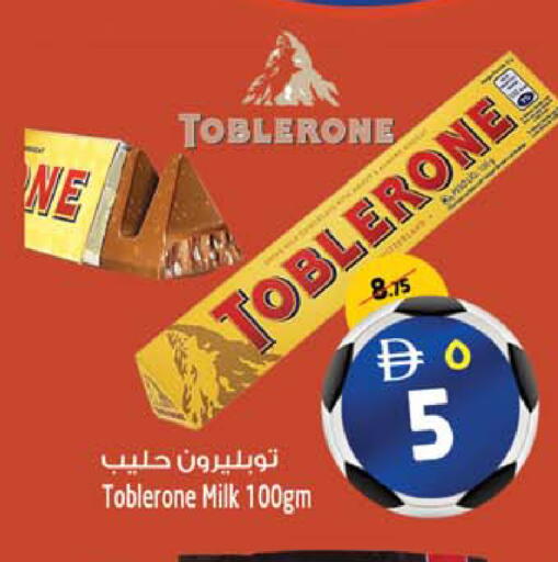 available at Safari Hypermarket  in UAE - Dubai