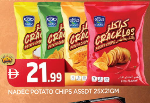 Potato available at المدينة in الإمارات العربية المتحدة , الامارات - الشارقة / عجمان