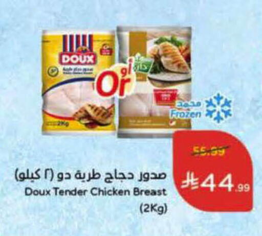 available at هايبر بنده in مملكة العربية السعودية, السعودية, سعودية - الأحساء‎