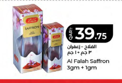 Saffron available at LuLu Hypermarket in Qatar - Al-Shahaniya