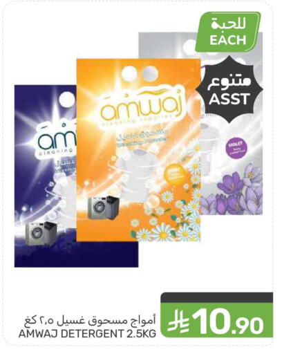 available at  مـزايــا in مملكة العربية السعودية, السعودية, سعودية - المنطقة الشرقية