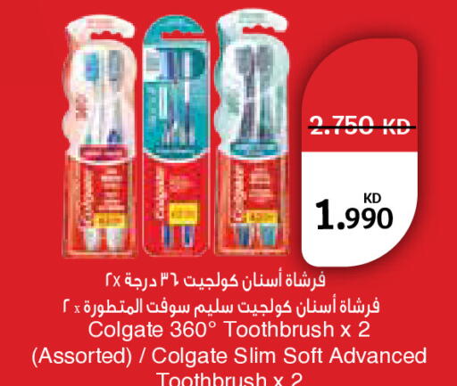 available at سيتي هايبرماركت in الكويت - محافظة الجهراء