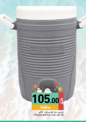 available at أسواق رامز in قطر - الضعاين