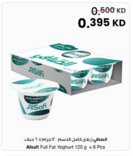 available at مركز سلطان in الكويت - محافظة الجهراء