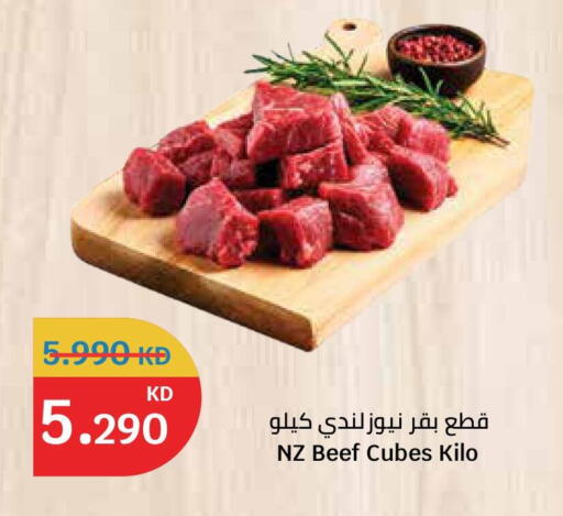 available at City Hypermarket in Kuwait - Ahmadi Governorate