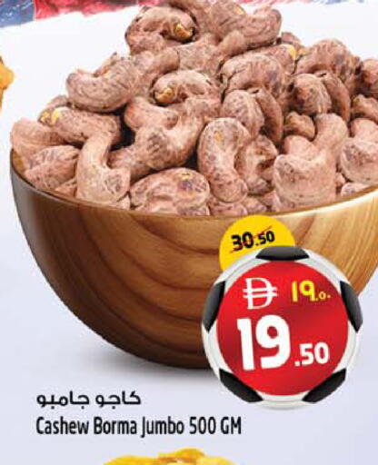 available at Safari Hypermarket  in UAE - Dubai