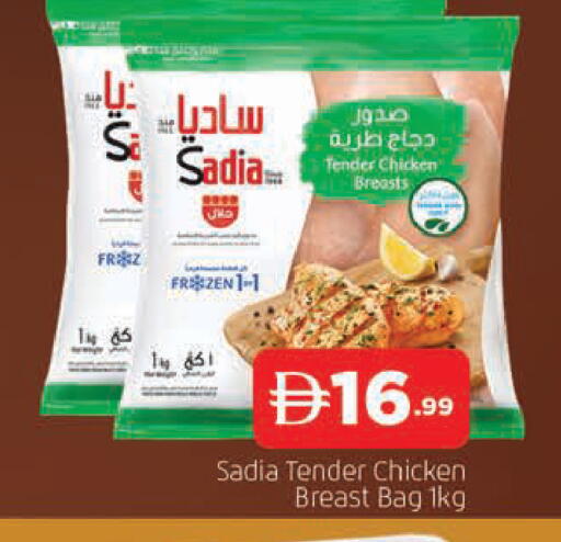 available at المدينة in الإمارات العربية المتحدة , الامارات - الشارقة / عجمان