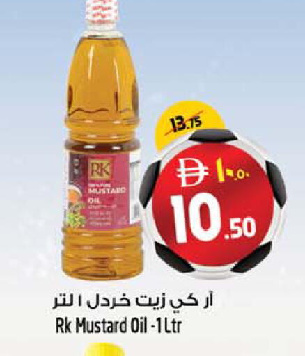 available at SAFARI HYPERMARKET  in UAE - Ras al Khaimah