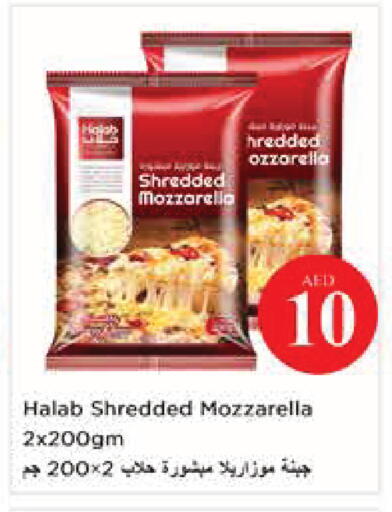available at نستو هايبرماركت in الإمارات العربية المتحدة , الامارات - أبو ظبي