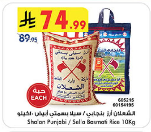 available at بن داود in مملكة العربية السعودية, السعودية, سعودية - المدينة المنورة