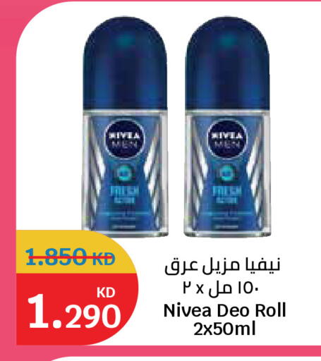 available at City Hypermarket in Kuwait - Jahra Governorate