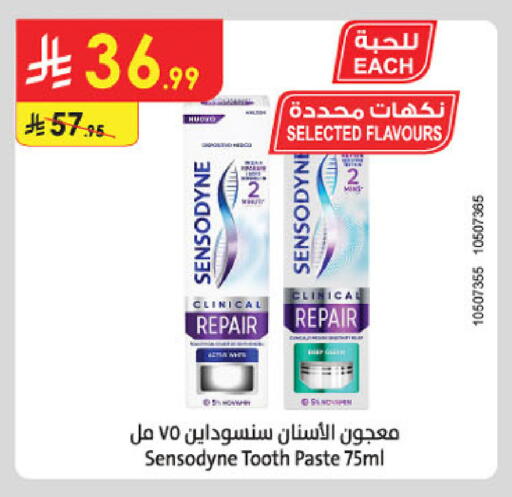 available at الدانوب in مملكة العربية السعودية, السعودية, سعودية - حائل‎