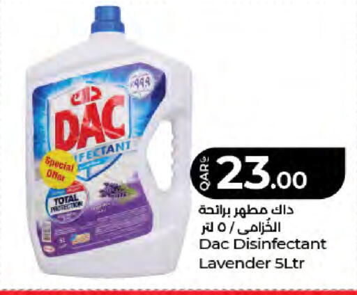 available at LuLu Hypermarket in Qatar - Doha