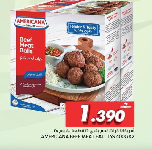 available at Al Meera  in Oman - Sohar